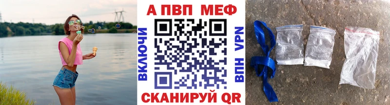 Alfa_PVP Соль  Купить где  Сергач 