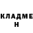 Кетамин VHQ Larisa Tsupikova