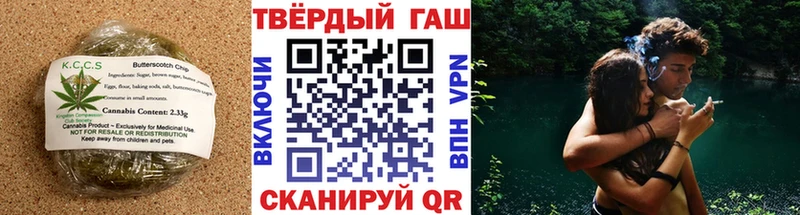 Canna-Cookies конопля  Купить где  Сергач 