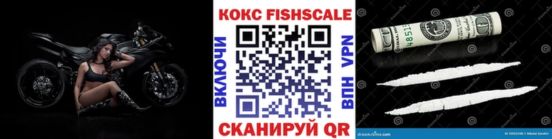 Купить  Сергач  Cocaine Эквадор 