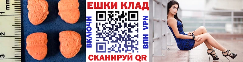 Экстази 300 mg  Купить  Сергач 