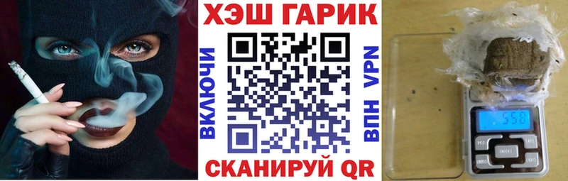 Гашиш hashish  Купить где  Сергач 