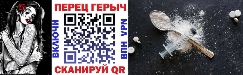 Купить закладки  Сергач  Героин Heroin 