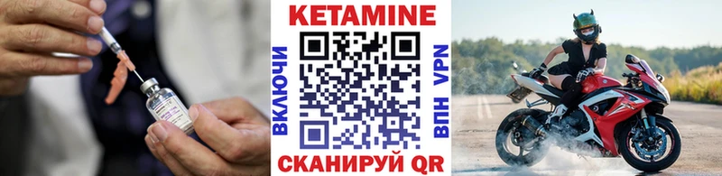Кетамин ketamine  Купить  Сергач 