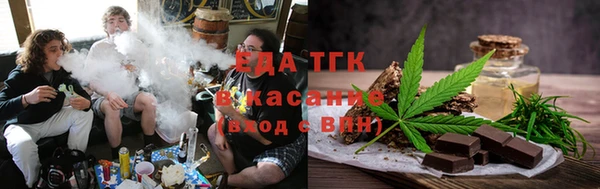 spice Зеленокумск