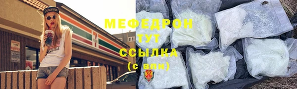 spice Зеленокумск