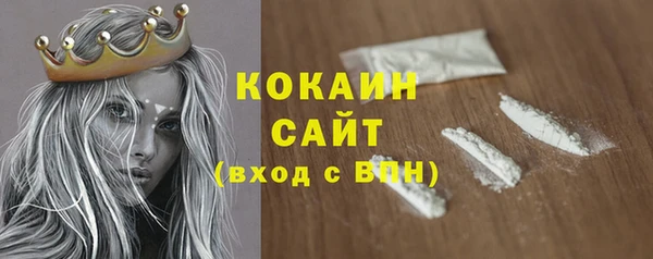 spice Зеленокумск
