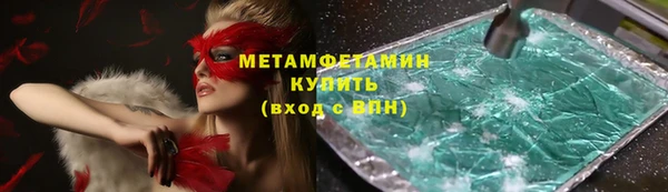 прущая мука Зеленодольск