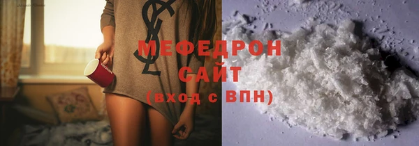 прущая мука Зеленодольск
