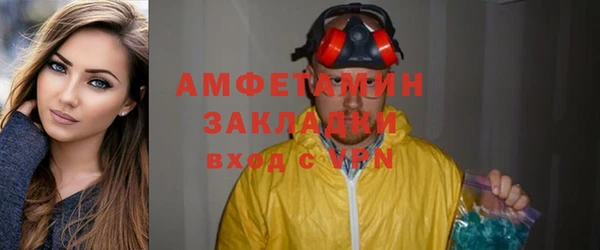 прущая мука Зеленодольск