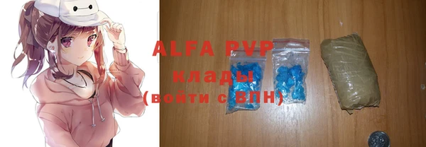 прущая мука Зеленодольск