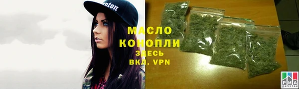 spice Зеленокумск