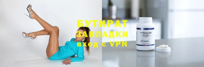 не бодяженный Зерноград