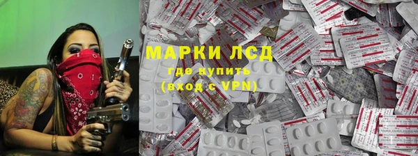 spice Зеленокумск