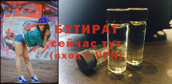 прущая мука Зеленодольск