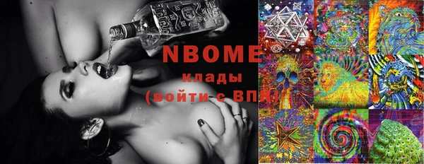 прущая мука Зеленодольск