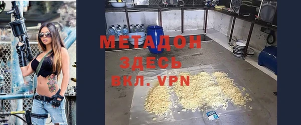 spice Зеленокумск