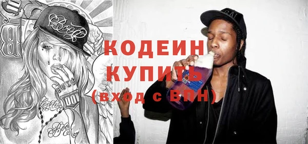 мескалин Тутаев