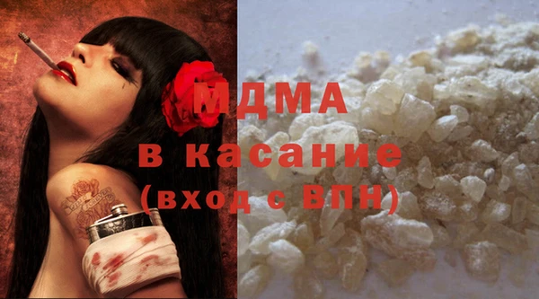 spice Зеленокумск