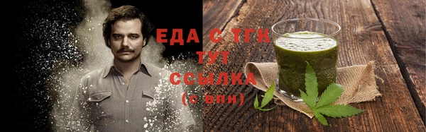 spice Зеленокумск