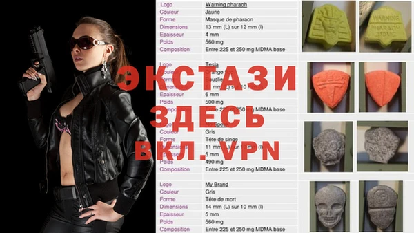 spice Зеленокумск