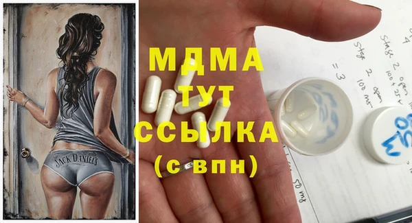 spice Зеленокумск