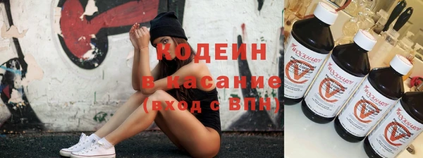 spice Зеленокумск
