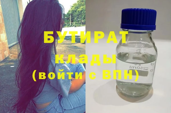 не бодяженный Зерноград
