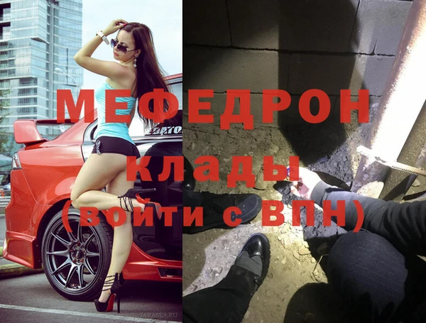 spice Зеленокумск