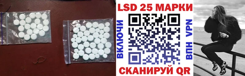 Купить закладки  Сергач  LSD-25 экстази ecstasy 