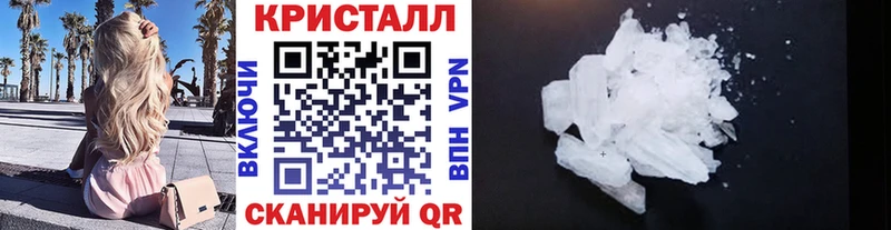 Первитин винт  Купить  Сергач 