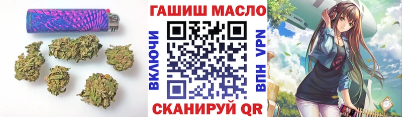 ТГК THC oil  Купить закладки  Сергач 