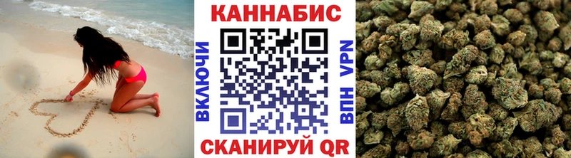 Шишки марихуана White Widow  Купить закладки  Сергач 
